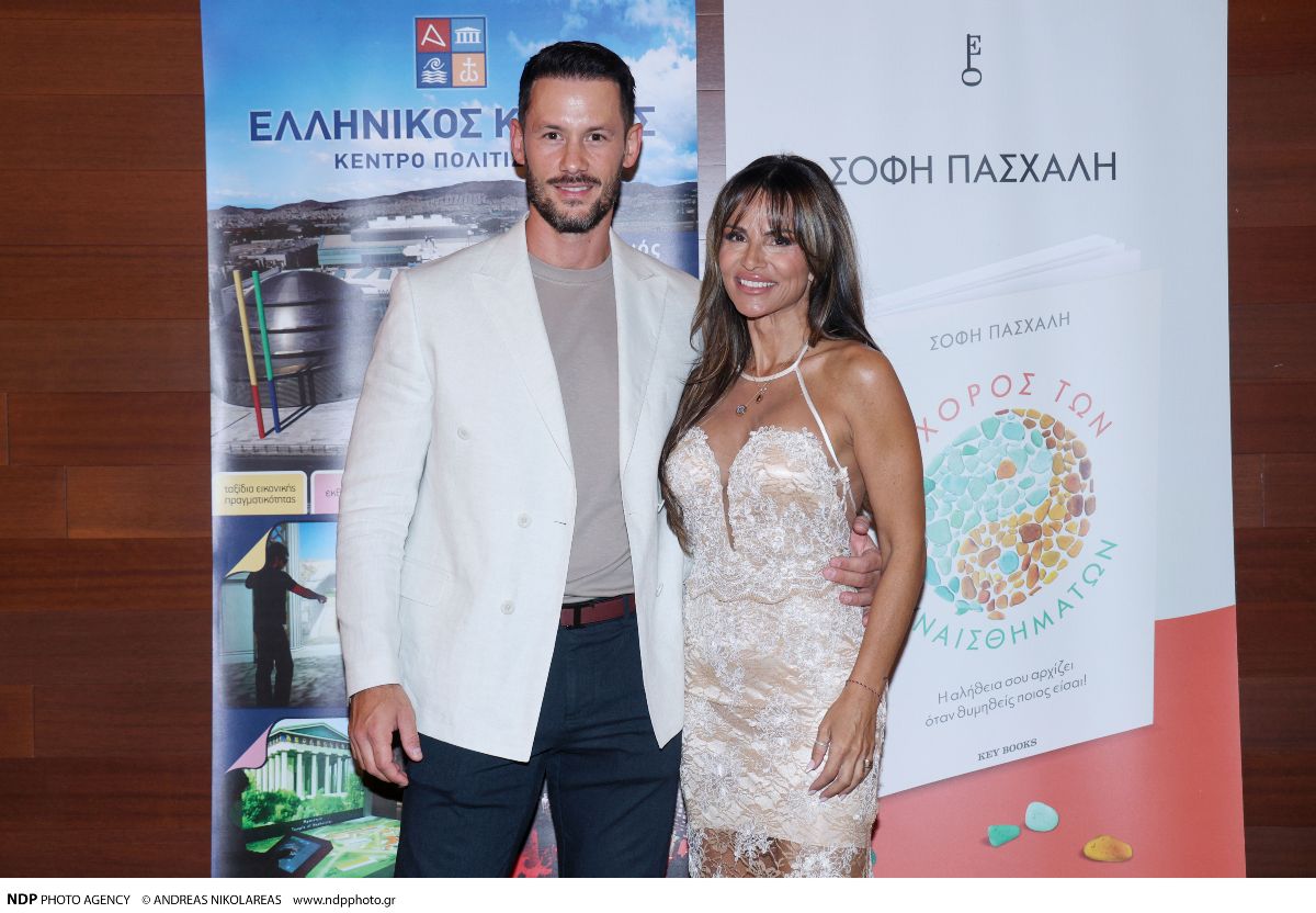 Σόφη Πασχάλη - Νίκος Πάττας