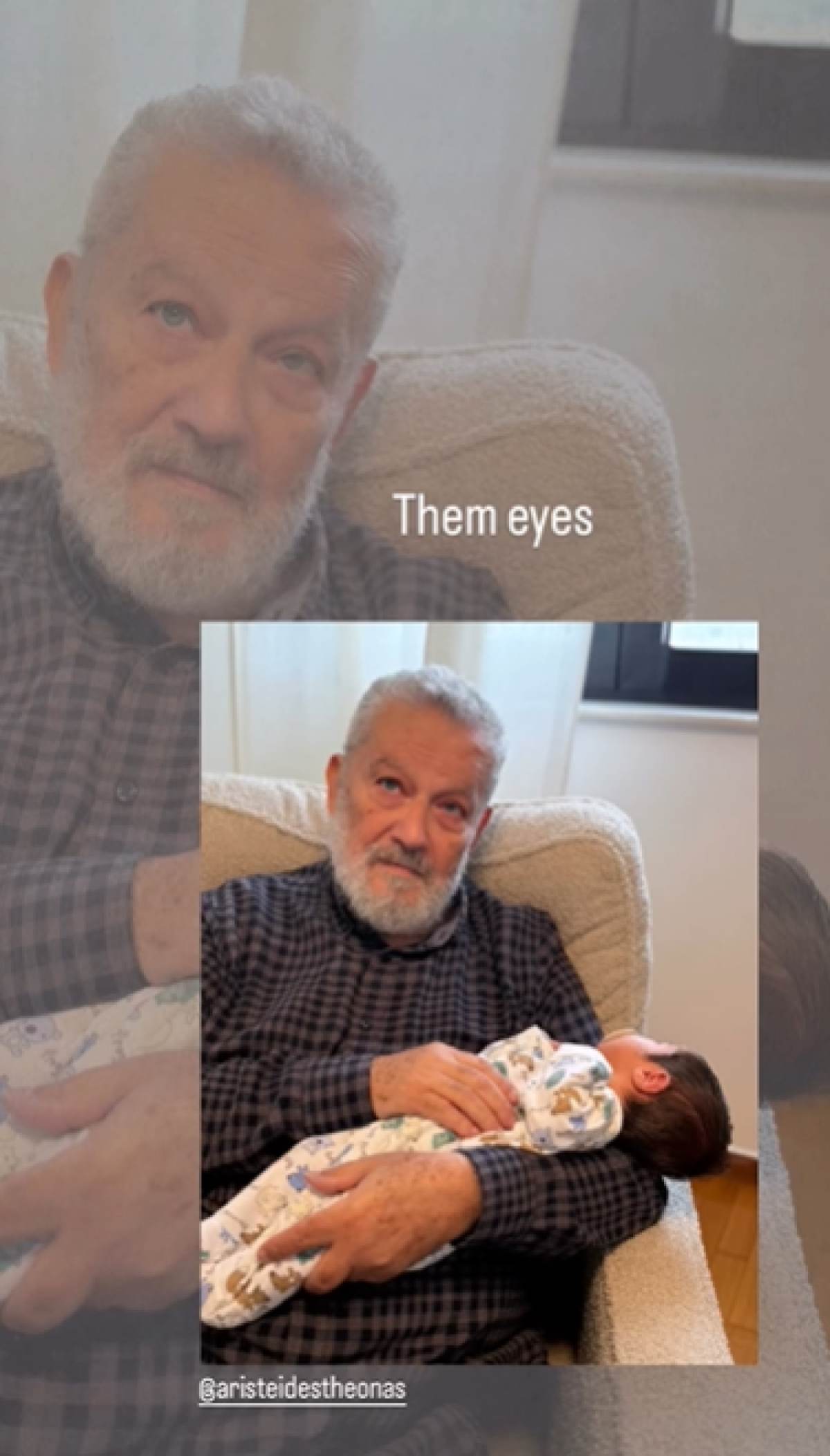 Πατέρας Θεωνά γιος