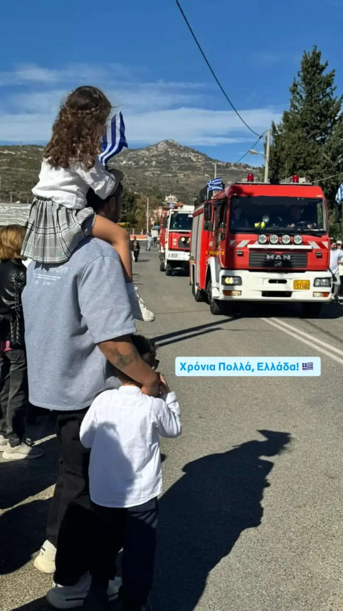 Τα παιδιά του Άκη Πετρετζίκη στην παρέλαση