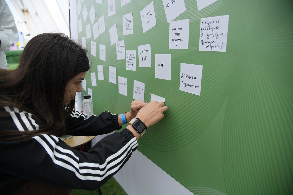 BeWell Festival ΟΠΑΠ