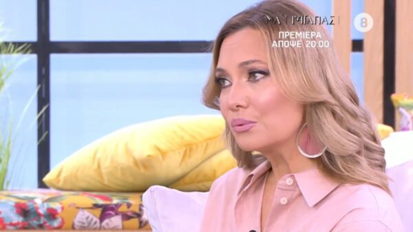 Στεφανί Καπετανίδη