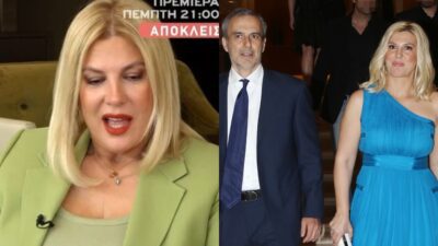 Θρασκιά Φωτόπουλος