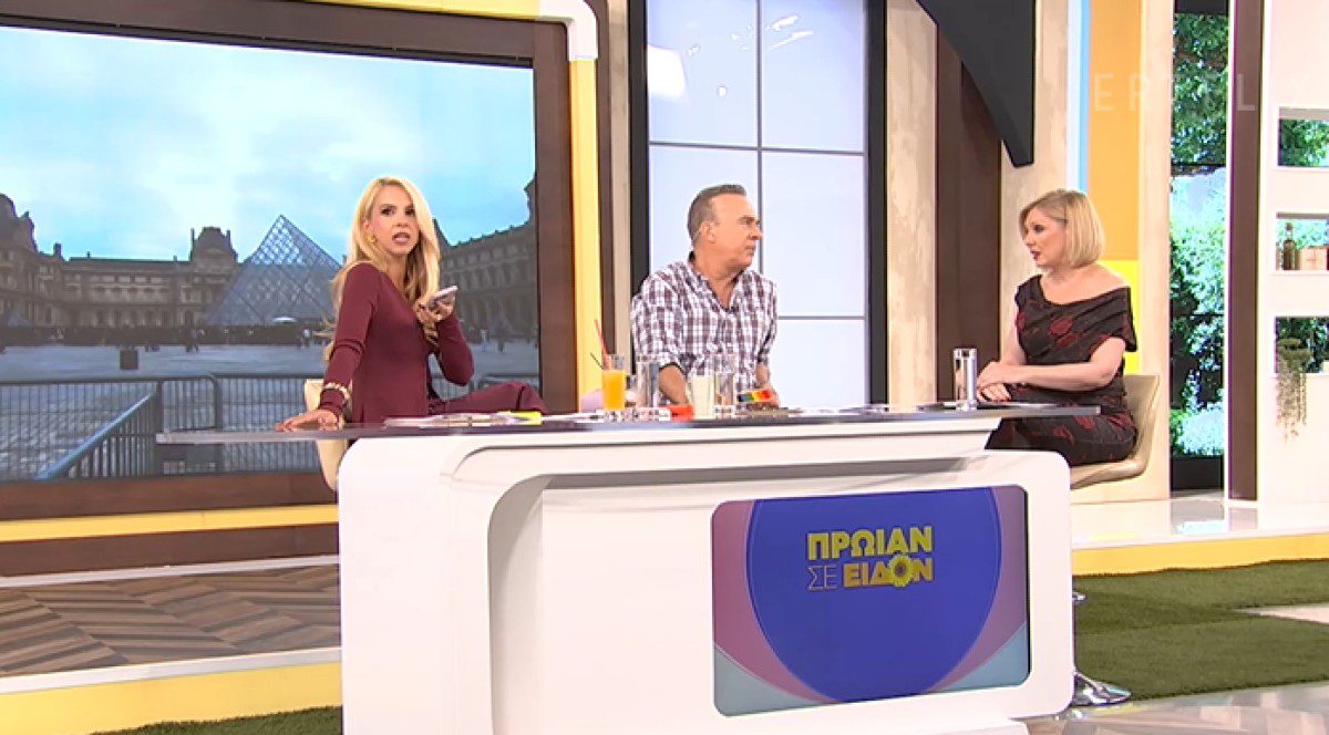 Η Τζένη Μελιτά και ο Φώτης Σεργουλόπουλος