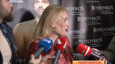 Η Τζένη Μπότση στην κάμερα του Happy Day