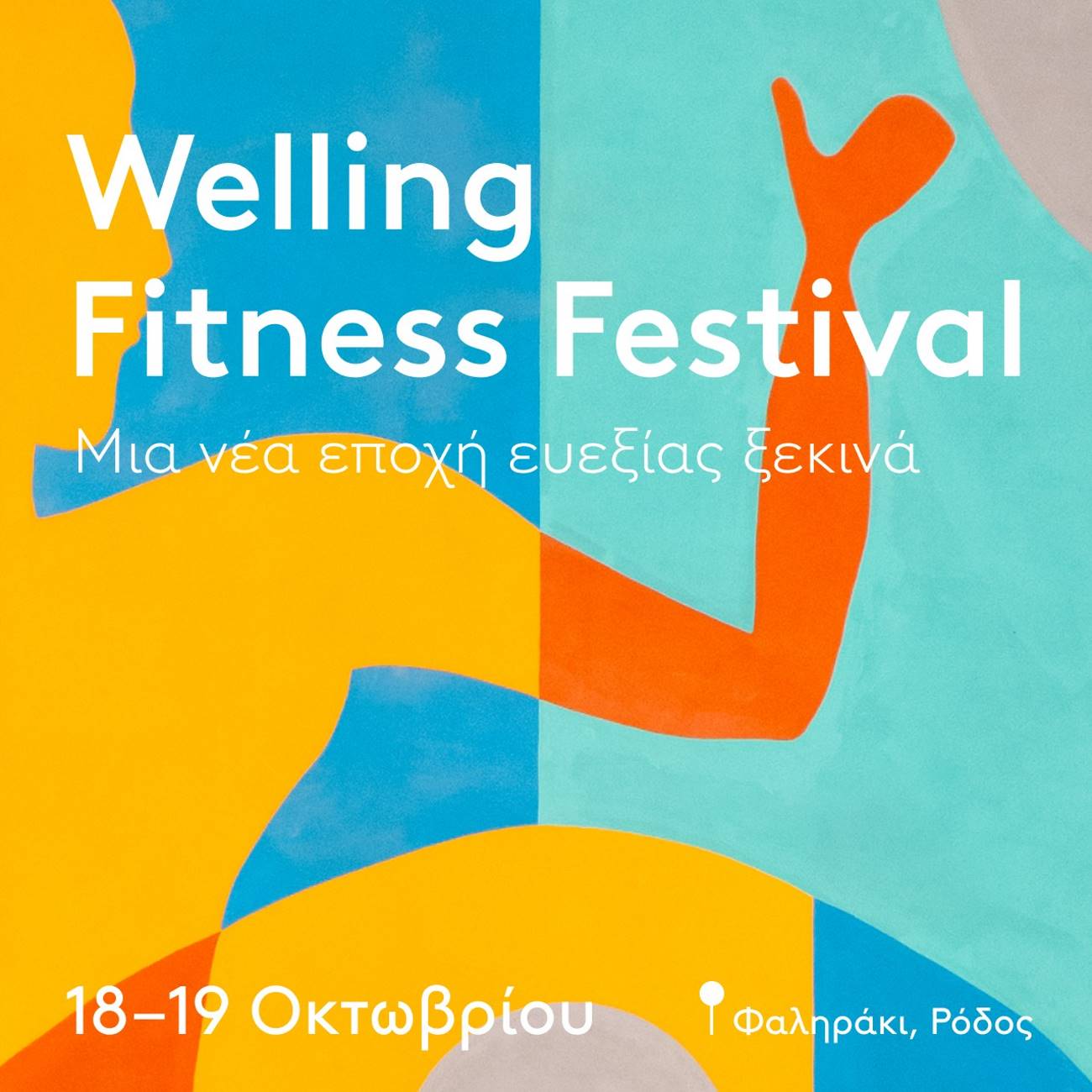 Welling Fitness Festival