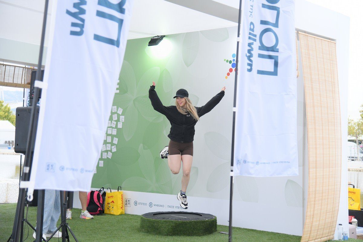 BeWell Festival ΟΠΑΠ