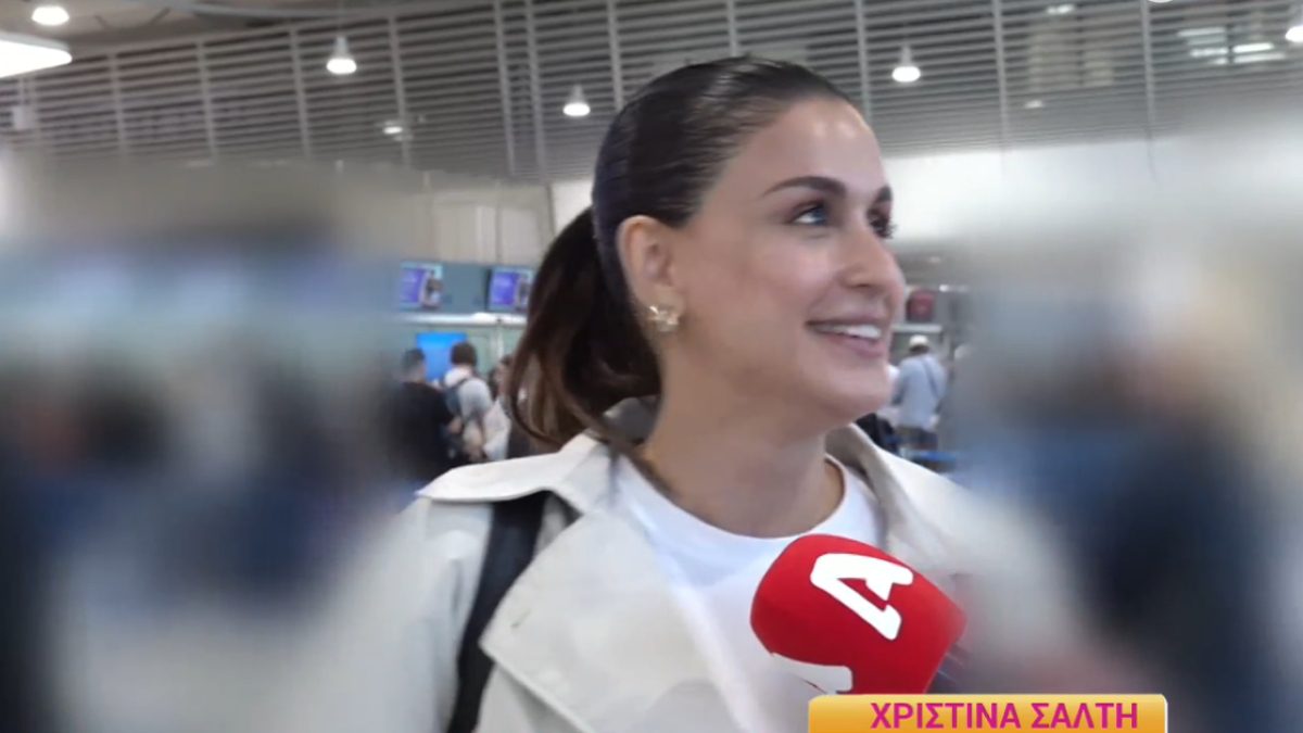 Η Χριστίνα Σάλτη