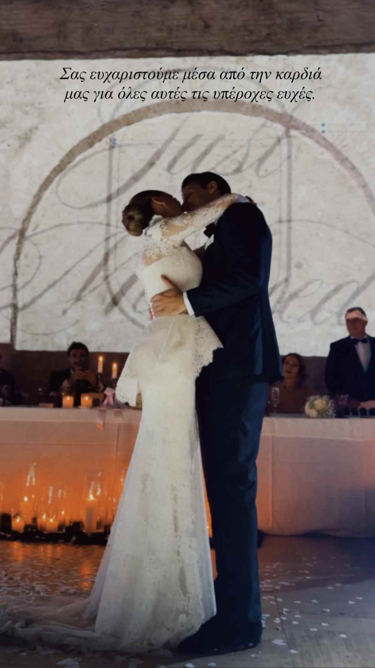 Νίκος Πολίτης: Παντρεύτηκε ο ετεροθαλής αδελφός του Κώστα Μαρτάκη (Φωτογραφίες - Βίντεο)