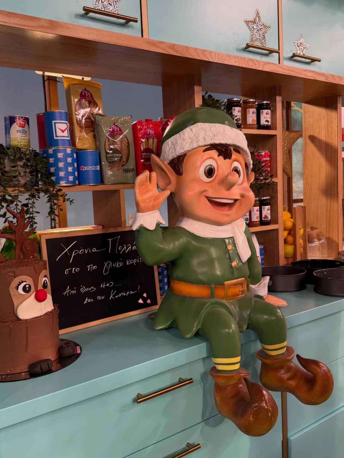 Το στολισμένο πλατό του Super Κατερίνα