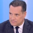 Άδωνις Γεωργιάδης