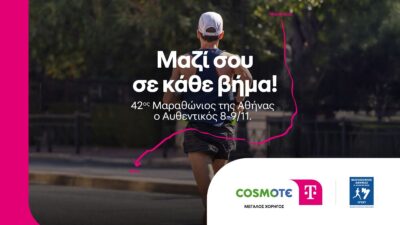 COSMOTE TELEKOM