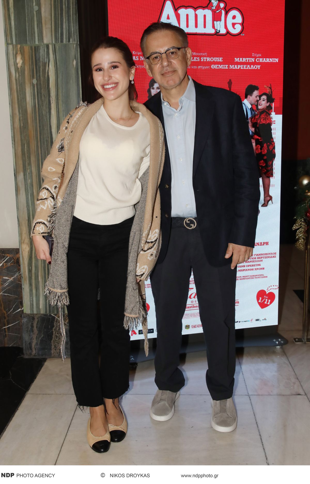 Ο Γιάννης Κεντ με την κόρη του, Ελίνα