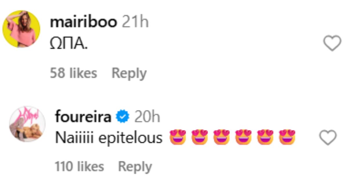 Τα σχόλια που έλαβε η Κόνι Μεταξά