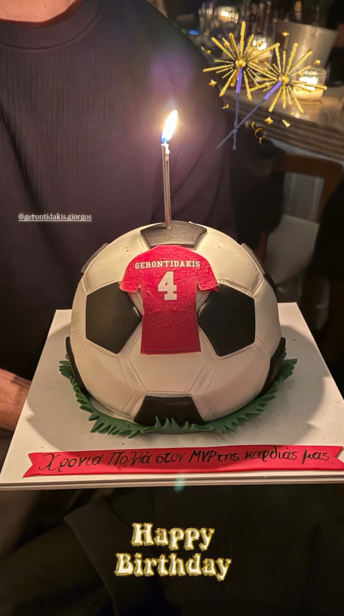 Η Ντορέττα Παπαδημητρίου στα γενέθλια του Γιώργου Γεροντιδάκη