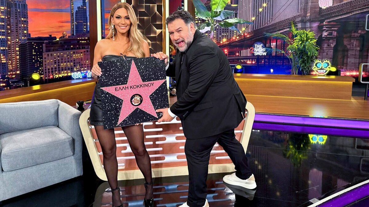 The 2Night Show Έλλη Κοκκίνου