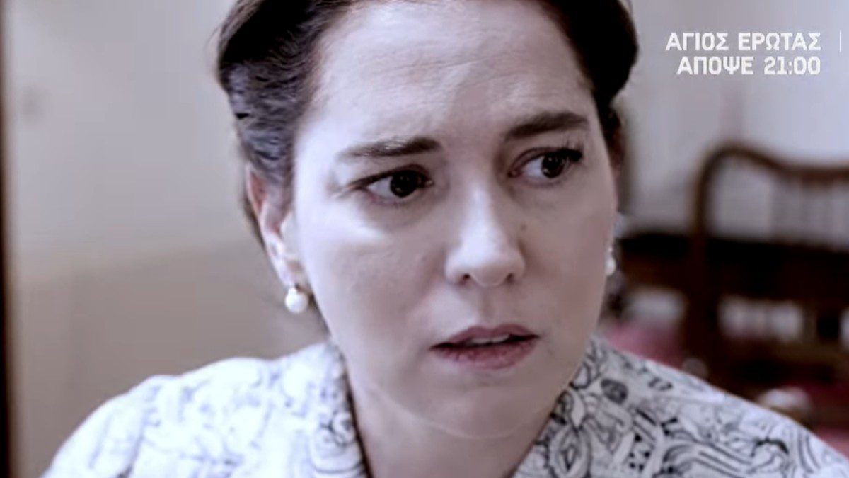 Άγιος έρωτας Πόπη