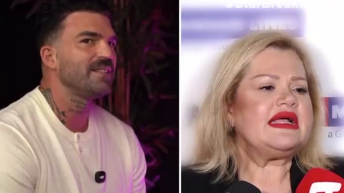 Δημήτρης Αλεξάνδρου - Χρίσλα Γεωργακοπούλου