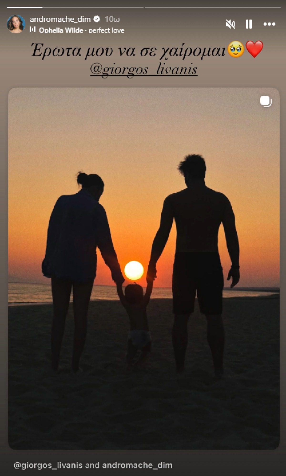 Οι ευχές της Ανδρομάχης Δημητροπούλου στον Λιβάνη