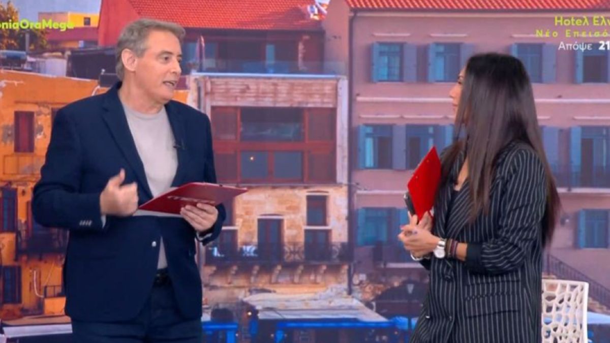 Η Ανθή Βούλγαρη και ο Ιορδάνης Χασαπόπουλος