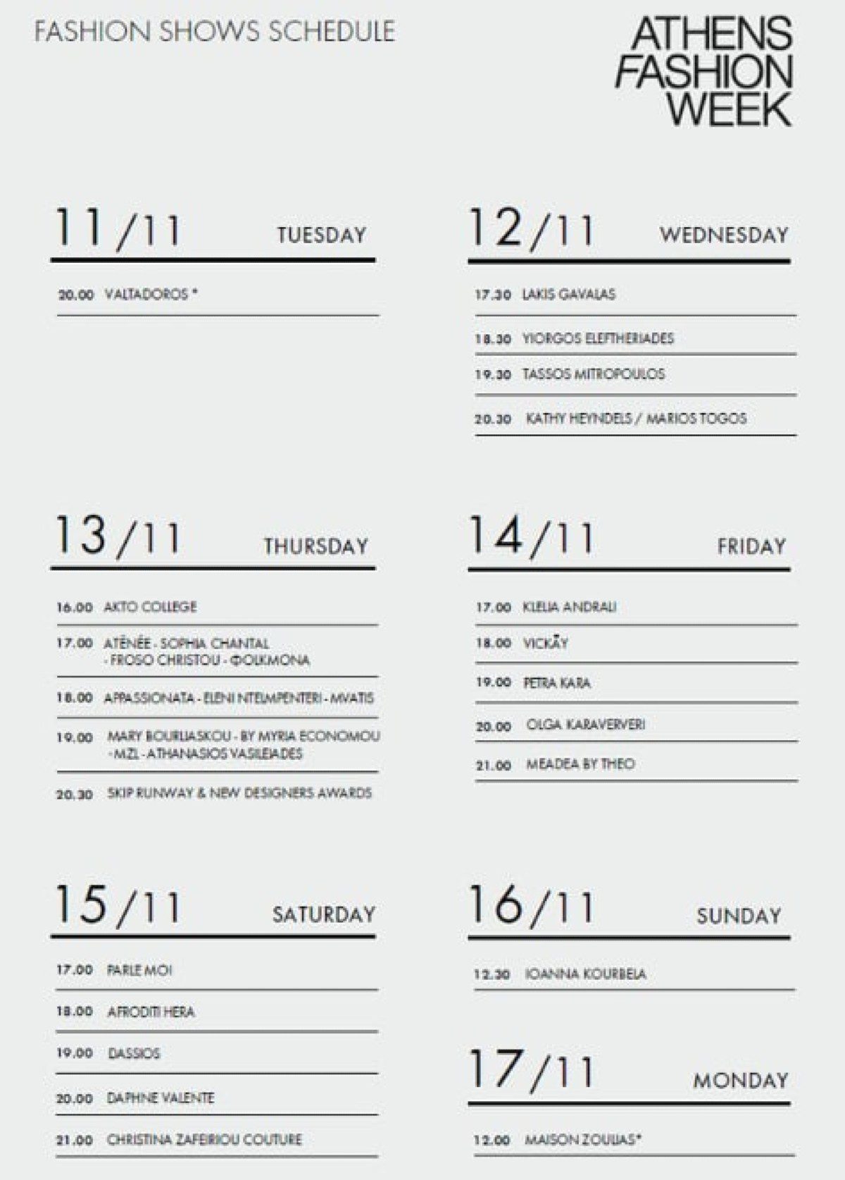 Το πρόγραμμα του Athens Fashion Week