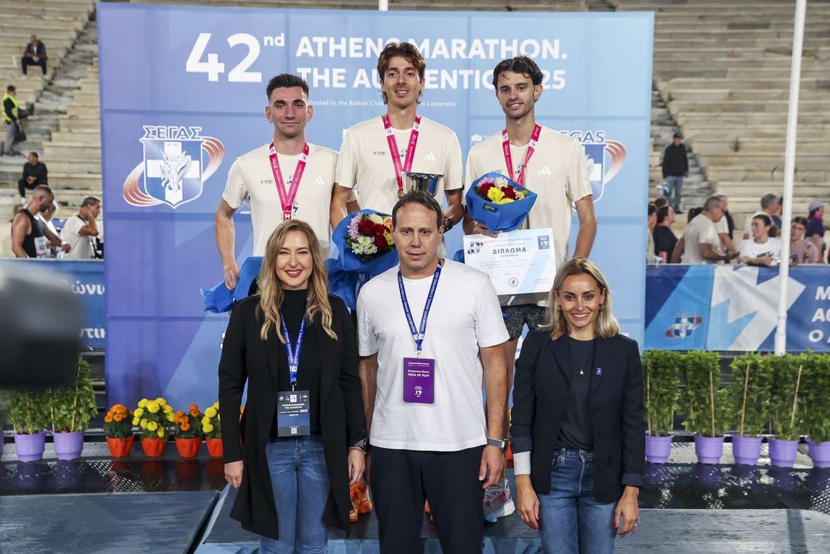 Μαραθώνιος