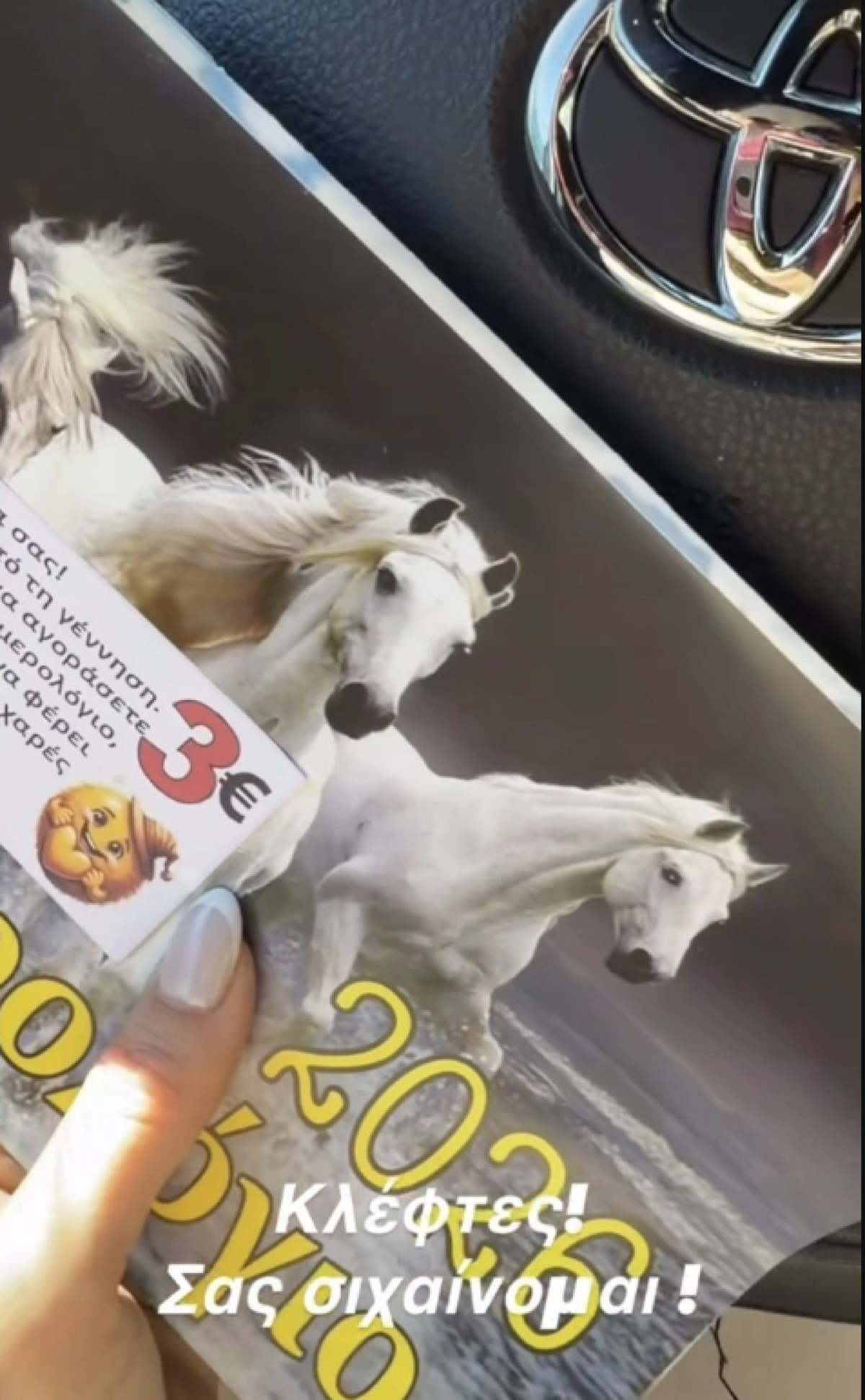 Η ανάρτηση της Βρισηίδας Ανδριώτου στο Instagram