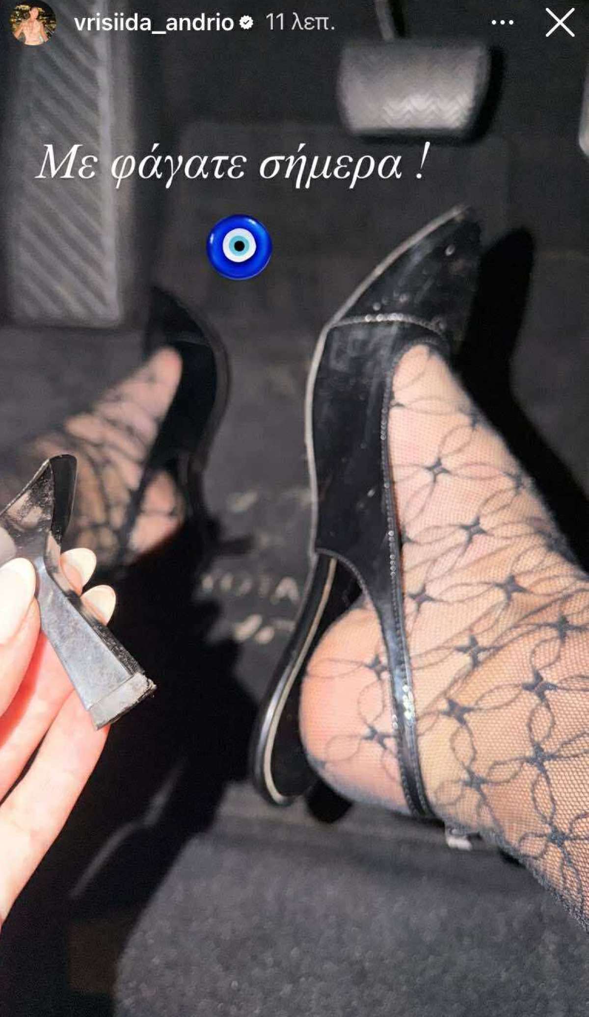 Η ανάρτηση της Βρισηίδας Ανδριώτου