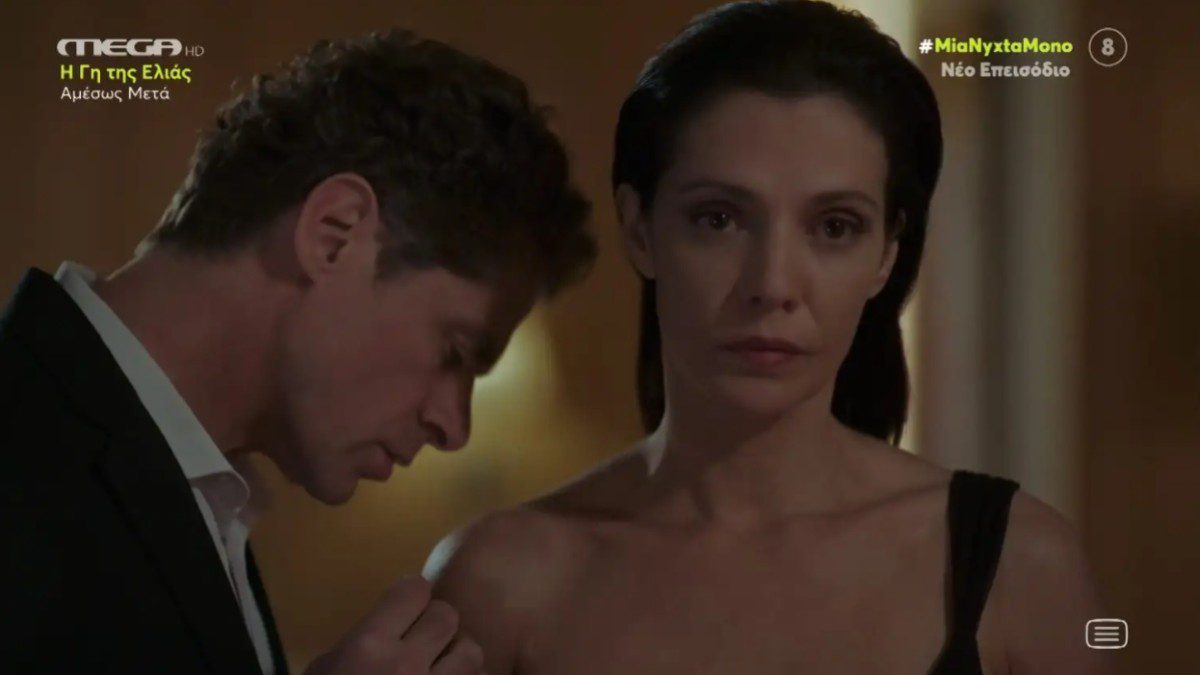 Η Μαριλία Λαμπροπούλου και ο Δημήτρης Λάλος στη σειρά Μια νύχτα μόνο