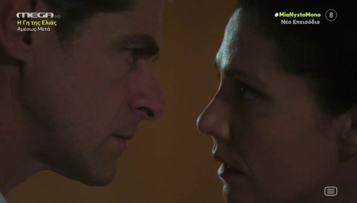 Η Μαριλία Λαμπροπούλου και ο Δημήτρης Λάλος στη σειρά Μια νύχτα μόνο