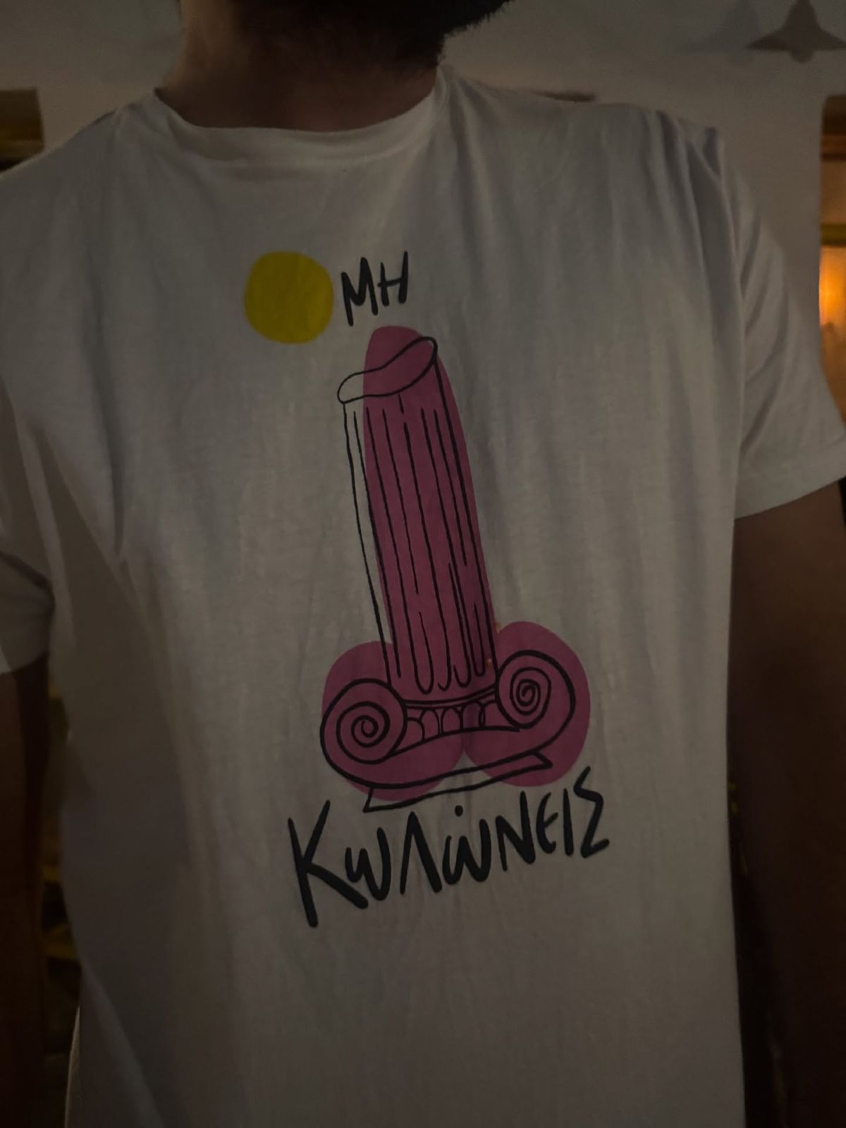 Η ανάρτηση της Δανάης Μπάρκα από το μαγαζί «Φλερτ» του αγαπημένου της