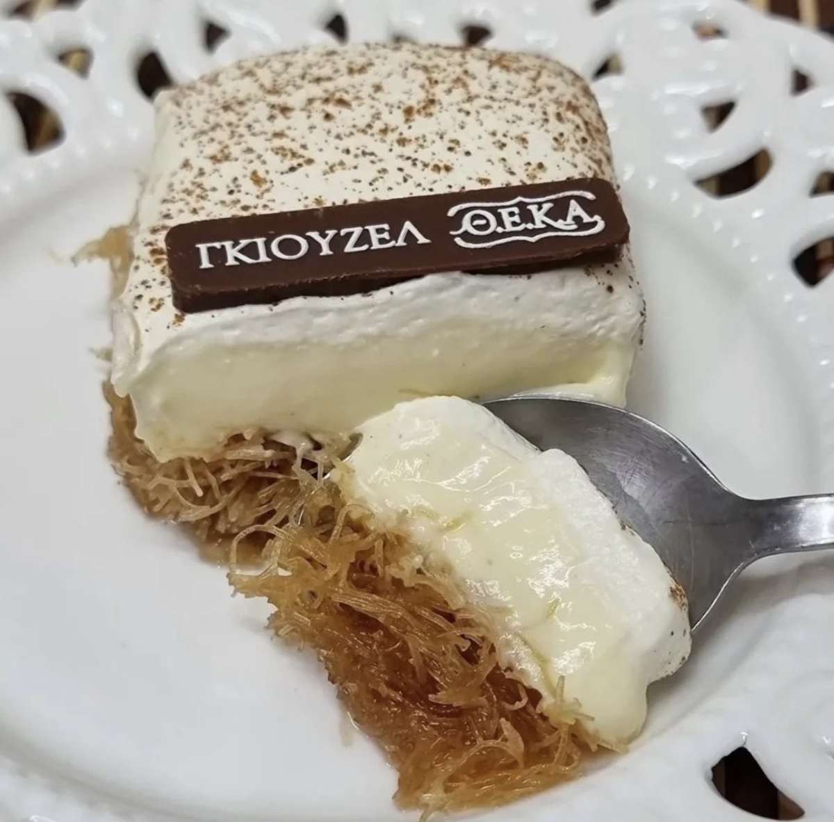 Θ.Ε.Κ.Α. ζαχαροπλαστείο