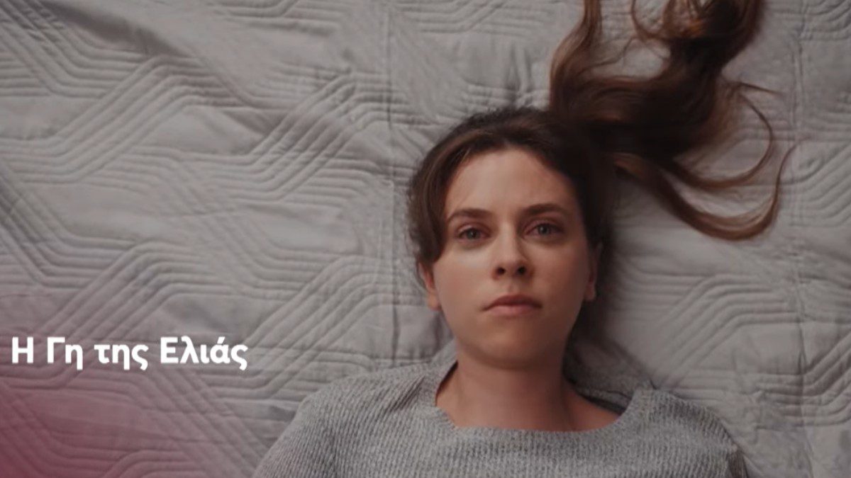 Η γη της ελιάς