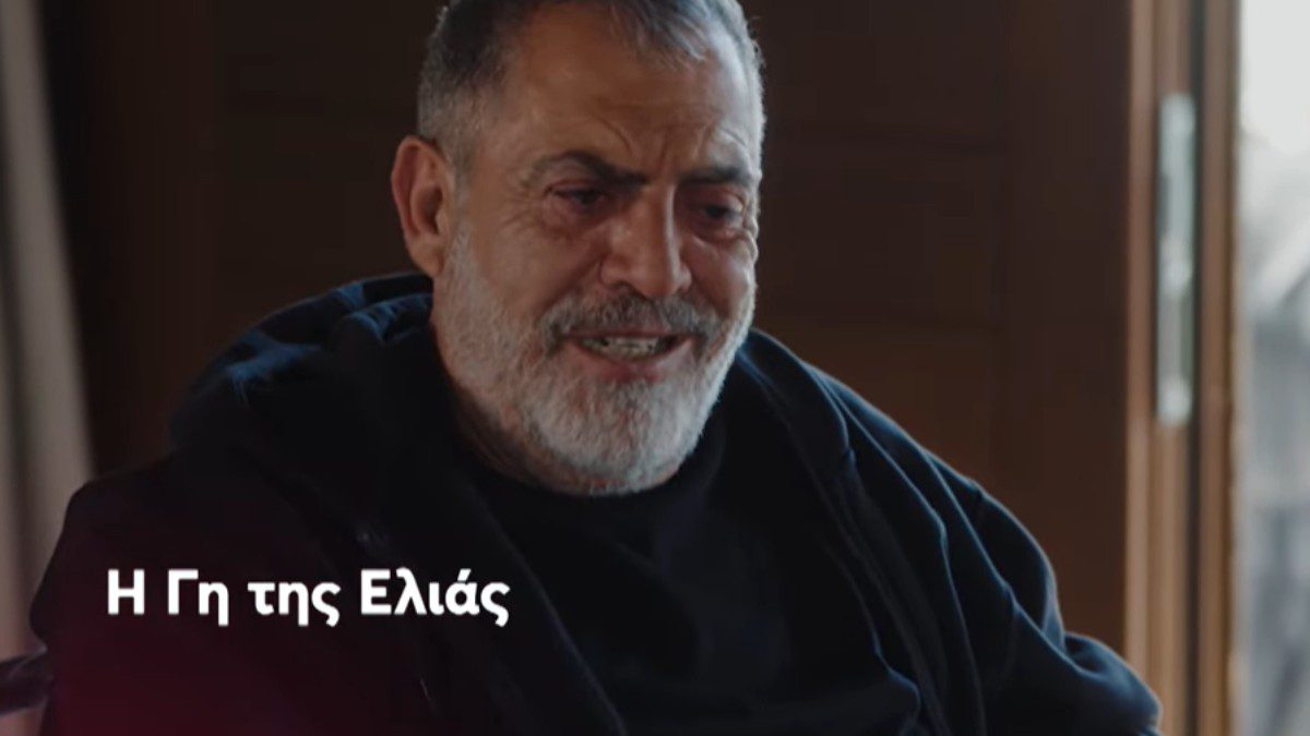 Η γη της ελιάς Δημοσθένης