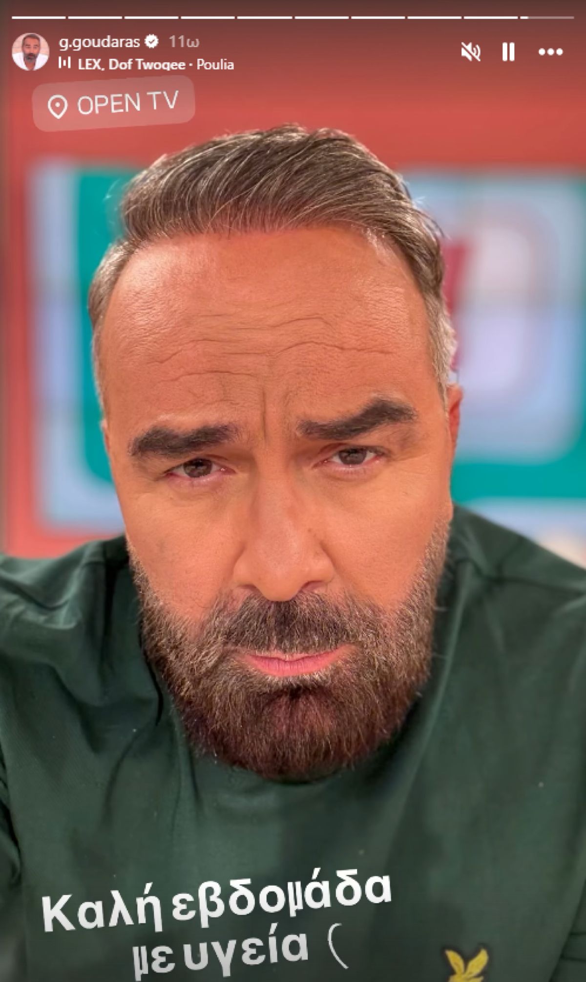 Η ανάρτηση του Γρηγόρη Γκουντάρα μετά τη δήλωση της Καινούργιου