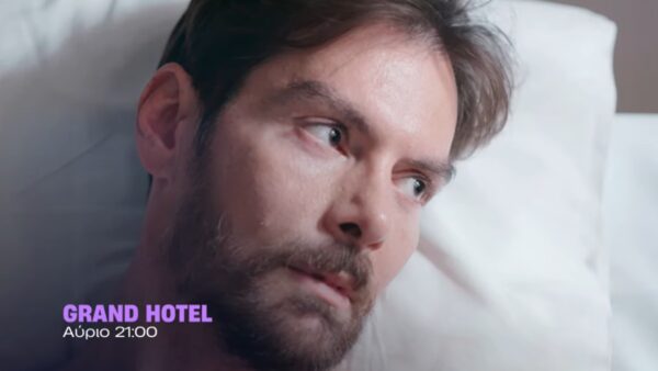 Grand Hotel Πέτρος