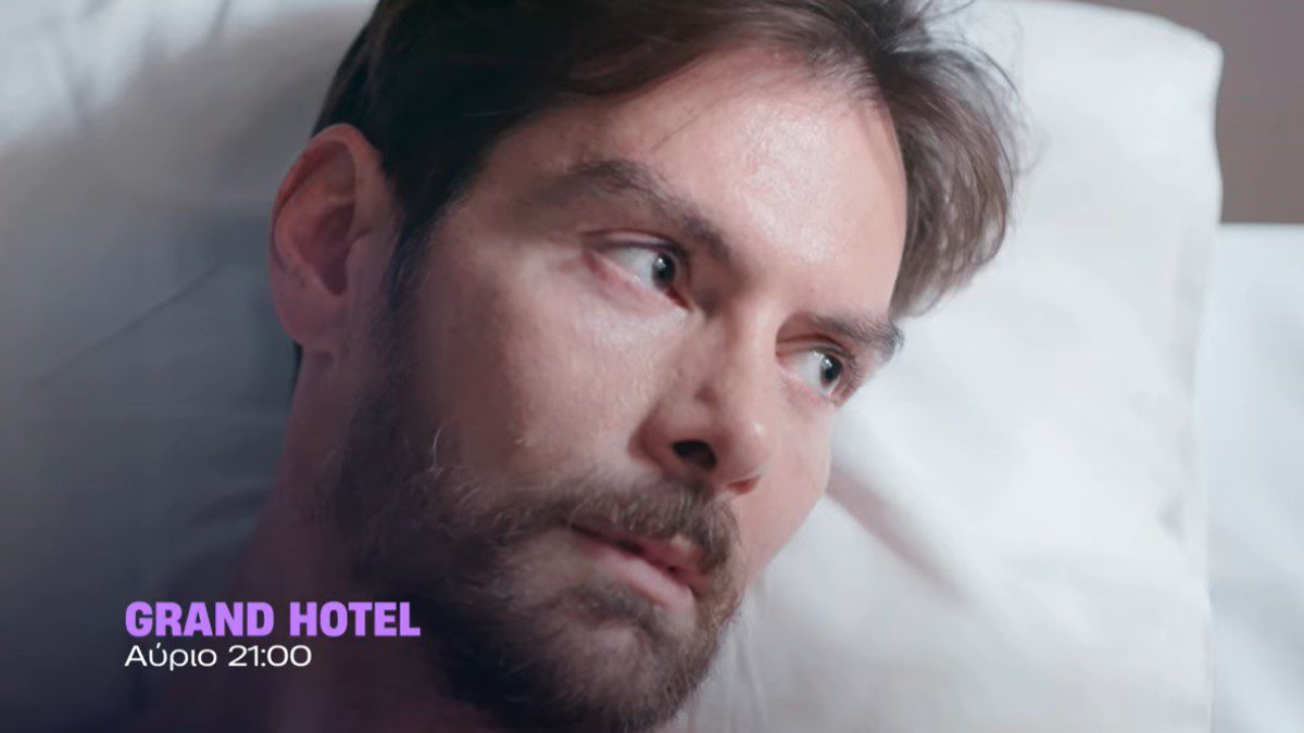 Grand Hotel Πέτρος