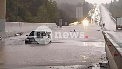 Κακοκαιρία