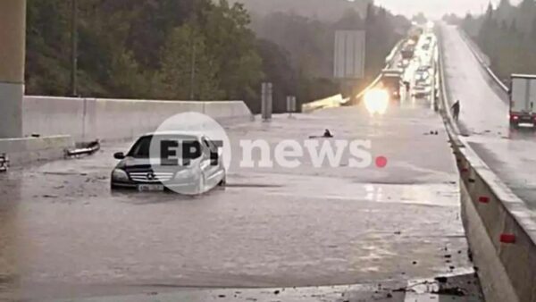 Κακοκαιρία