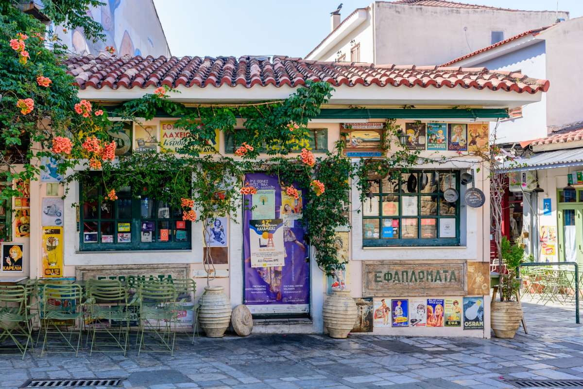 Παλιά Πόλη καλαμάτα