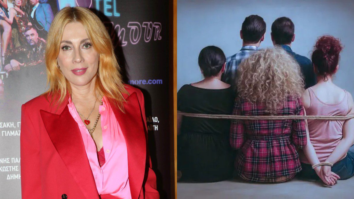 Καρύδη Παρά Πέντε