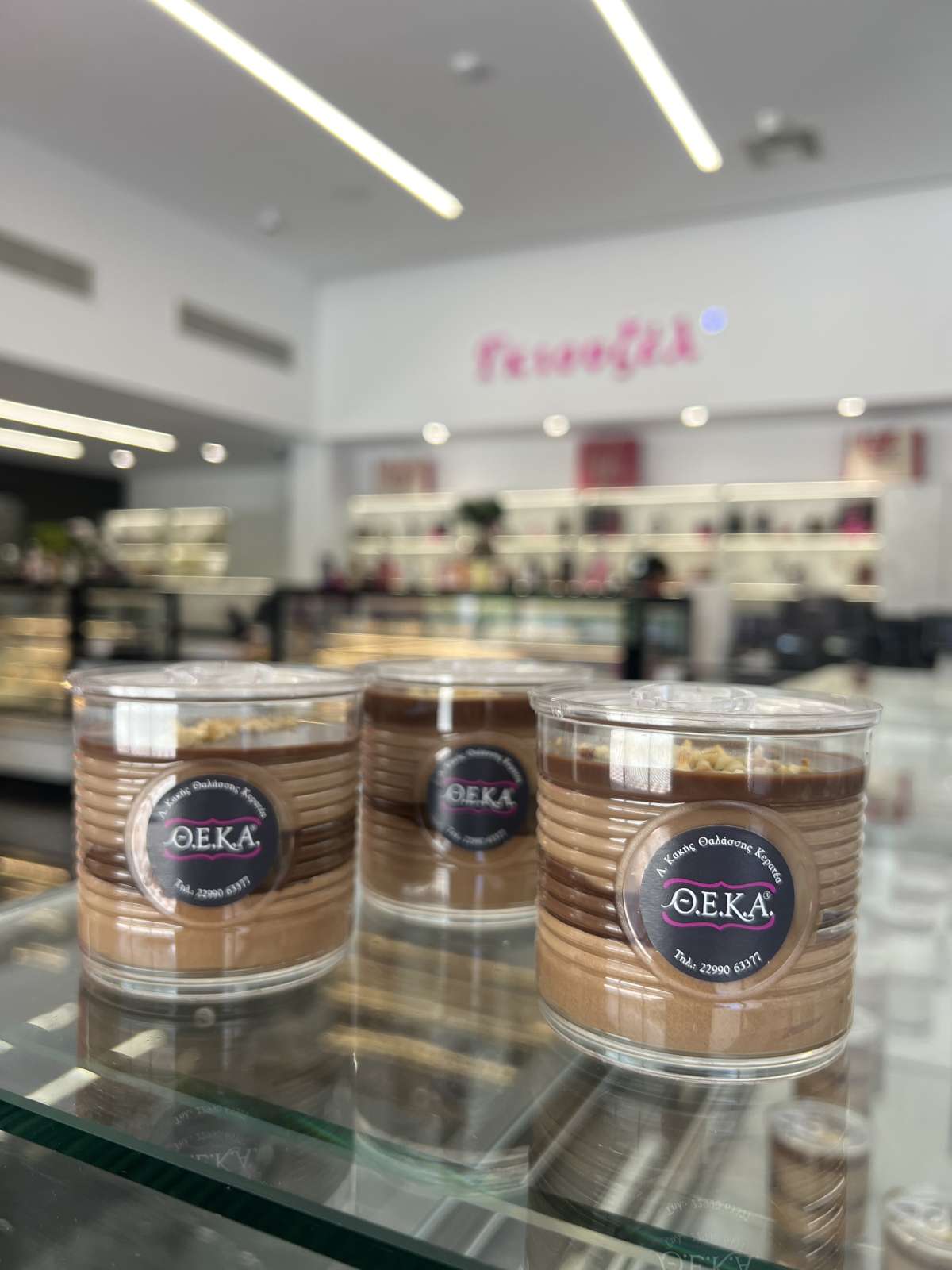 Θ.Ε.Κ.Α. ζαχαροπλαστείο