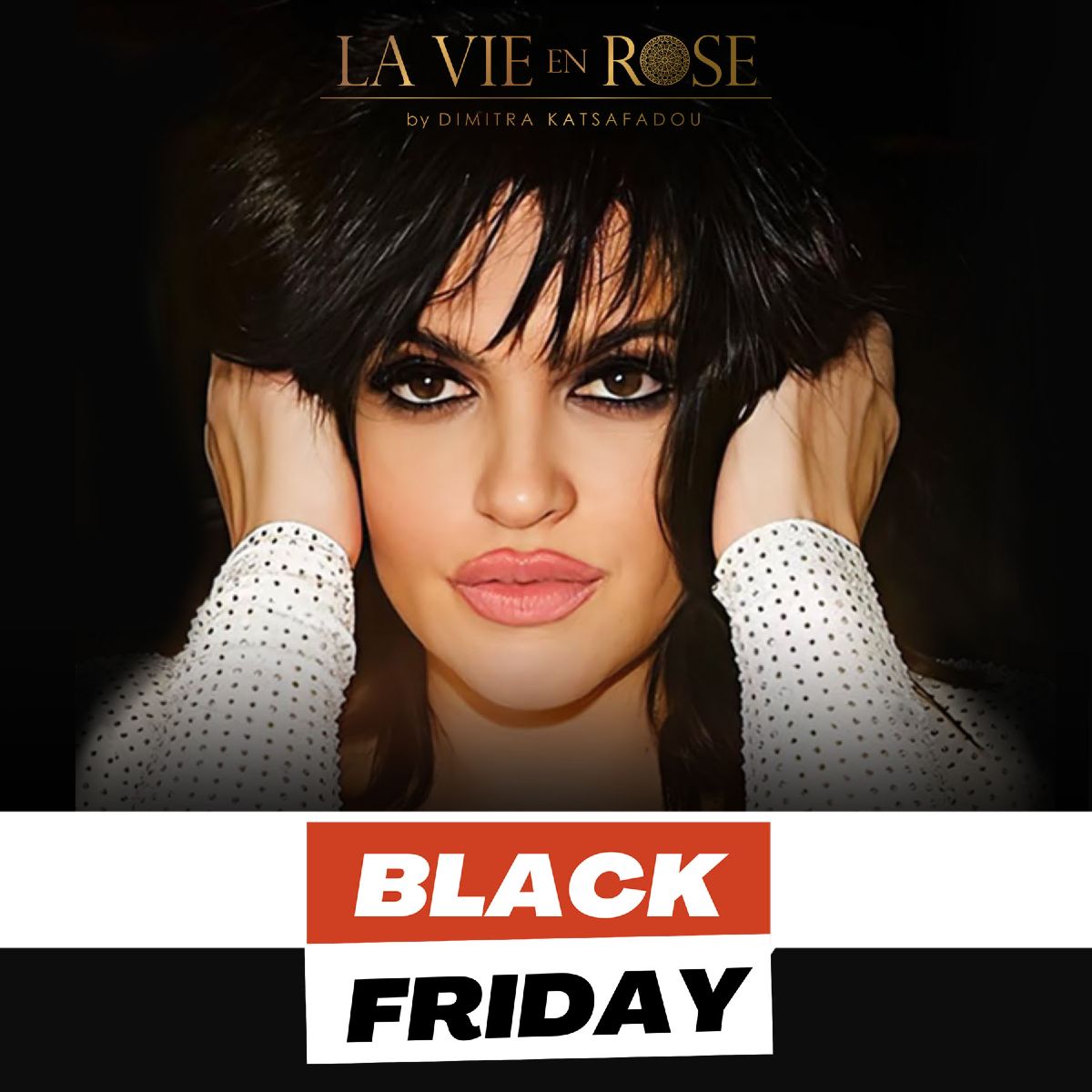 κατσαφάδου