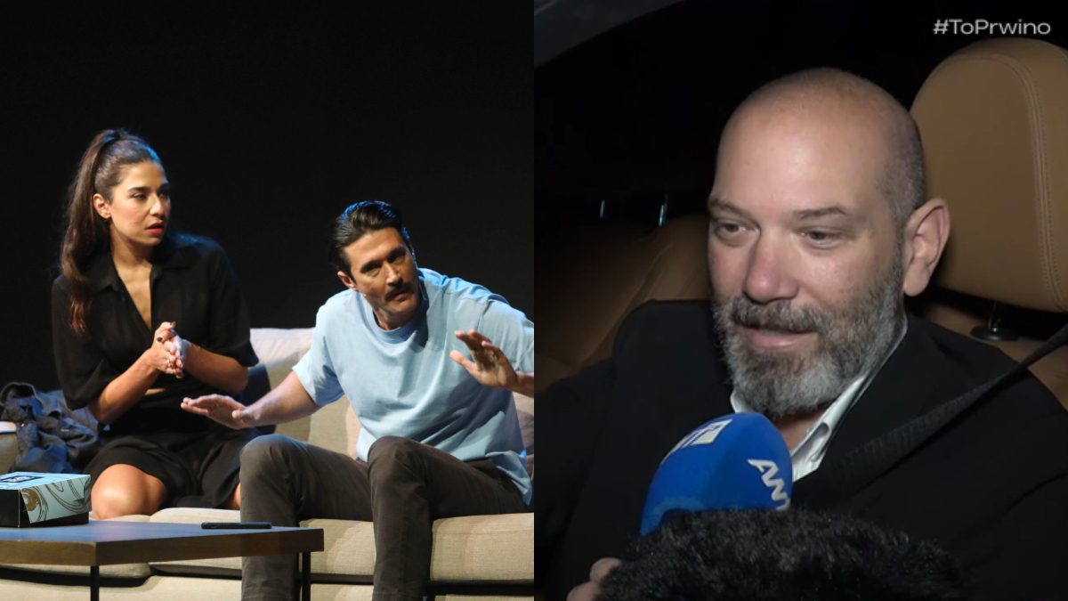 Η Ελευθερία Κοντογεώργη και ο Γιώργος Λάγιος