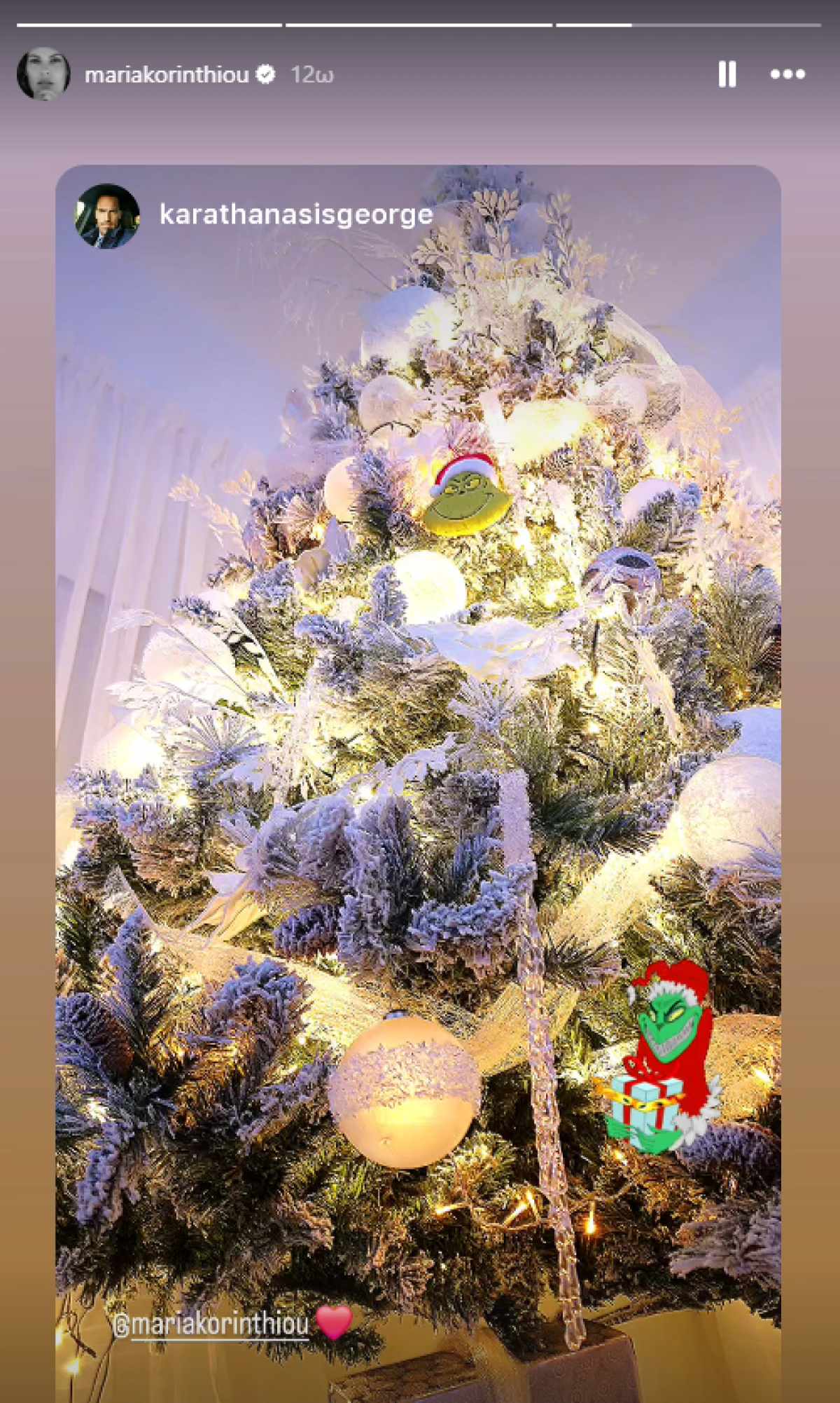 Το δέντρο που στόλισαν Κορινθίου και Καραθανάσης