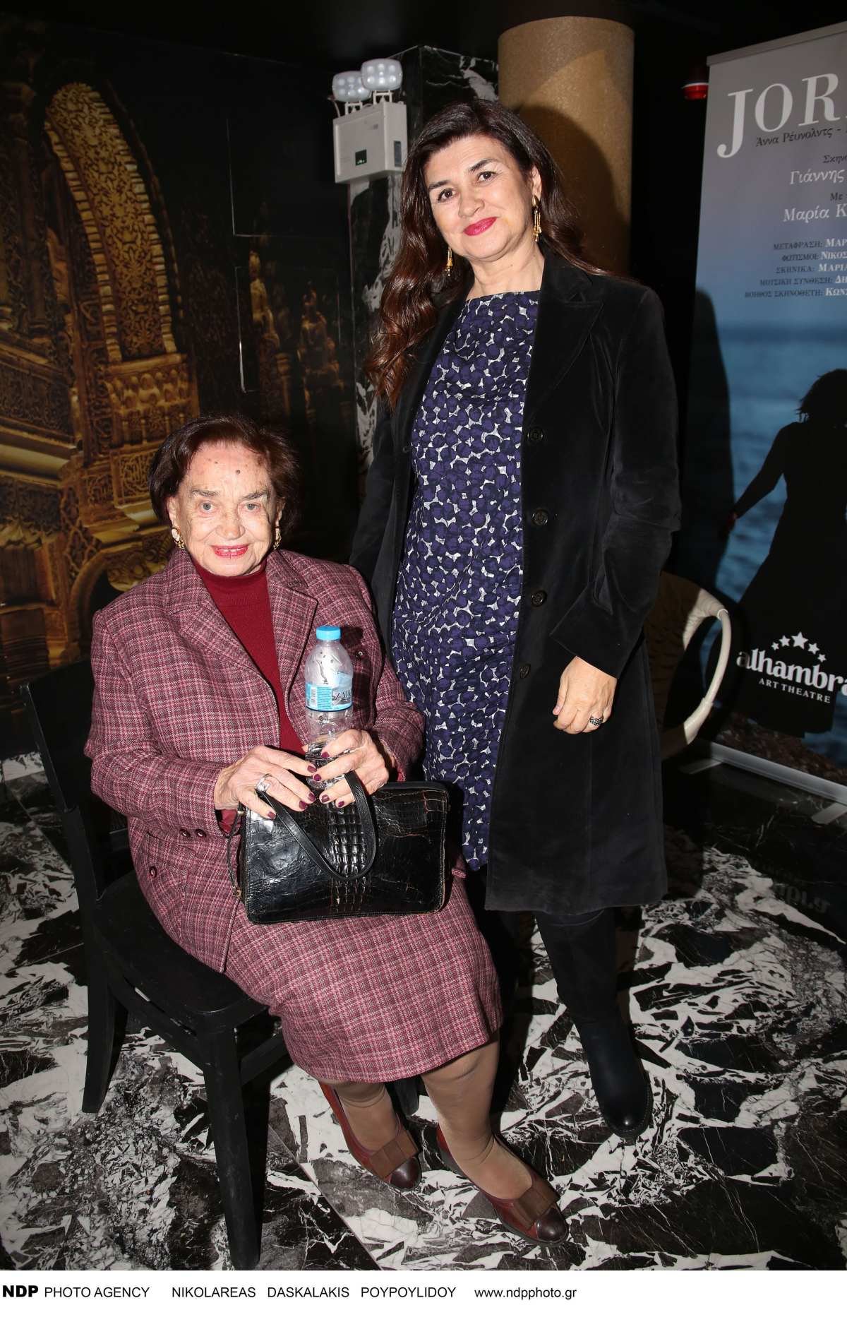 Η Άννα Κουρή και η μητέρα της