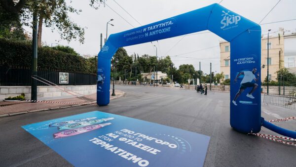 Αυθεντικός Μαραθώνιος Αθήνας