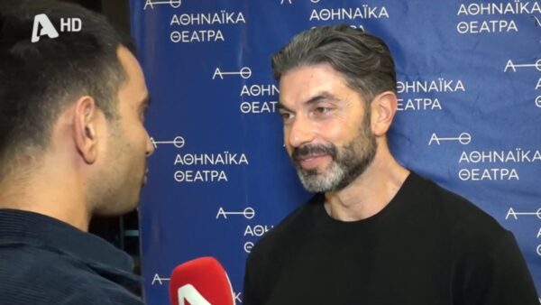 Ο Σπύρος Μαρτίκας