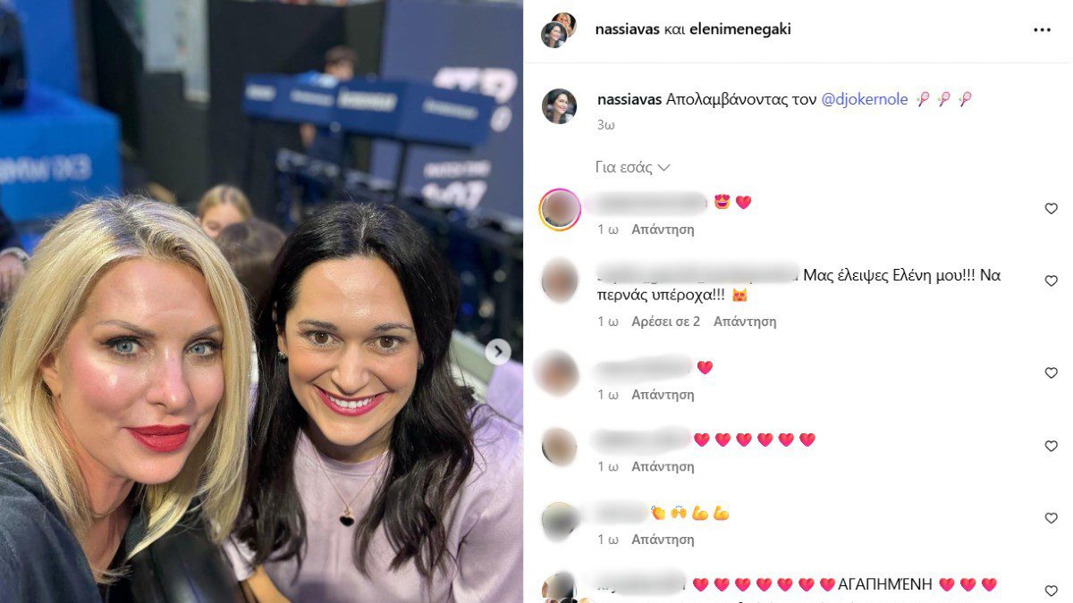 Ελένη Μενεγάκη: Στο γήπεδο με τη μικρή Μαρίνα για να δουν τον Νόβακ Τζόκοβιτς (Φωτογραφία)