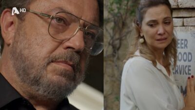 Να μ'αγαπάς