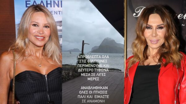 Ναθαναήλ Γεωργιάδου Φιλιππίνες